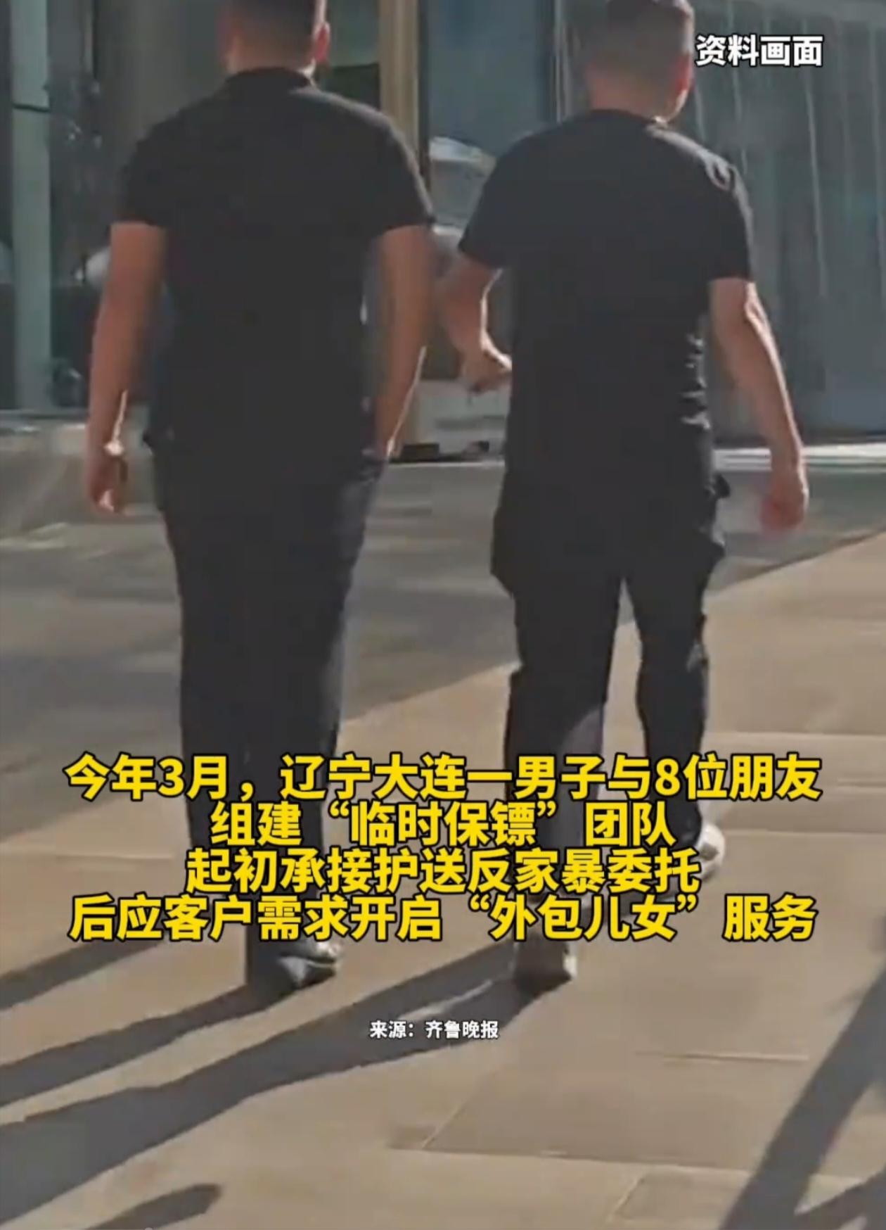 一男子组建“外包儿女”团队，为丁克老人当儿子月入过万，团队三个月从9人发展到千人