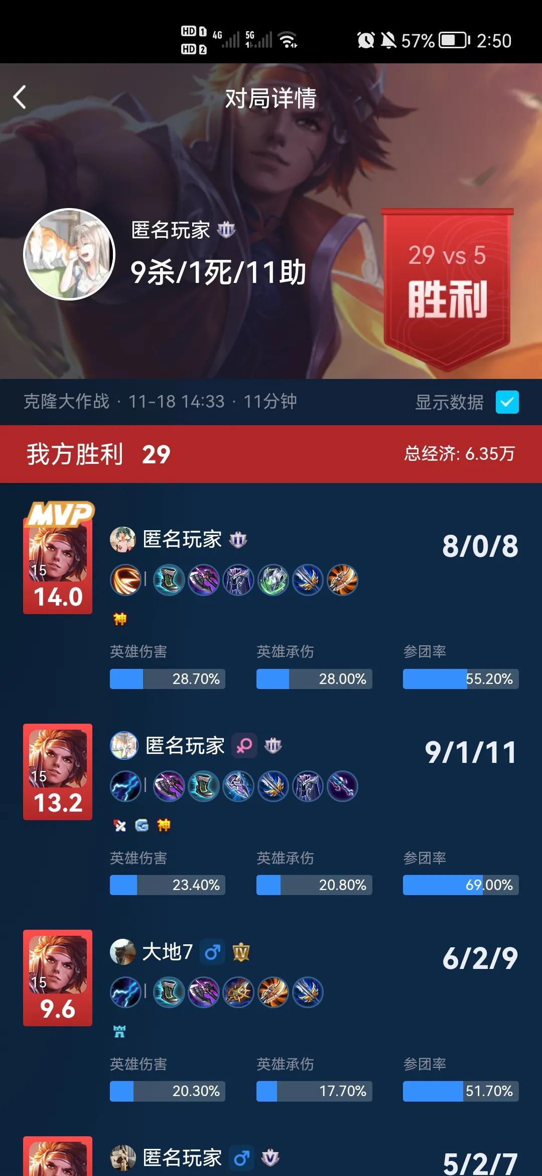  只有在克隆大作战才敢玩孙策吗