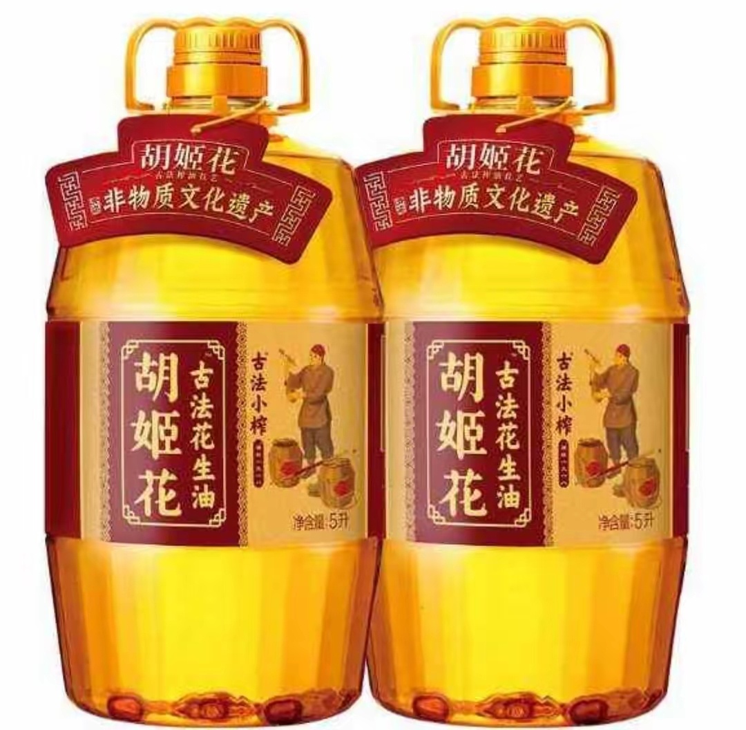 2026年8月20日，国家知识产权局商标局正式宣布：“胡姬花古法土榨”和“金龙鱼