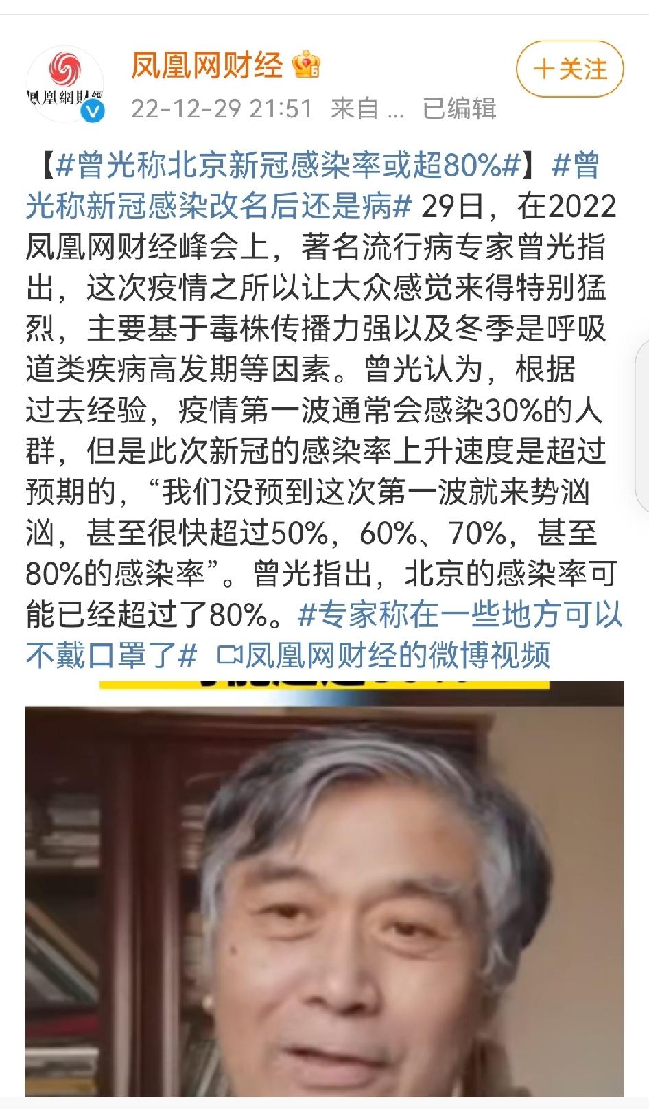 鱼生真的有很高的寄生虫感染率
近期中疾控周报公布的一起聚集性疫情给出了最直观的答