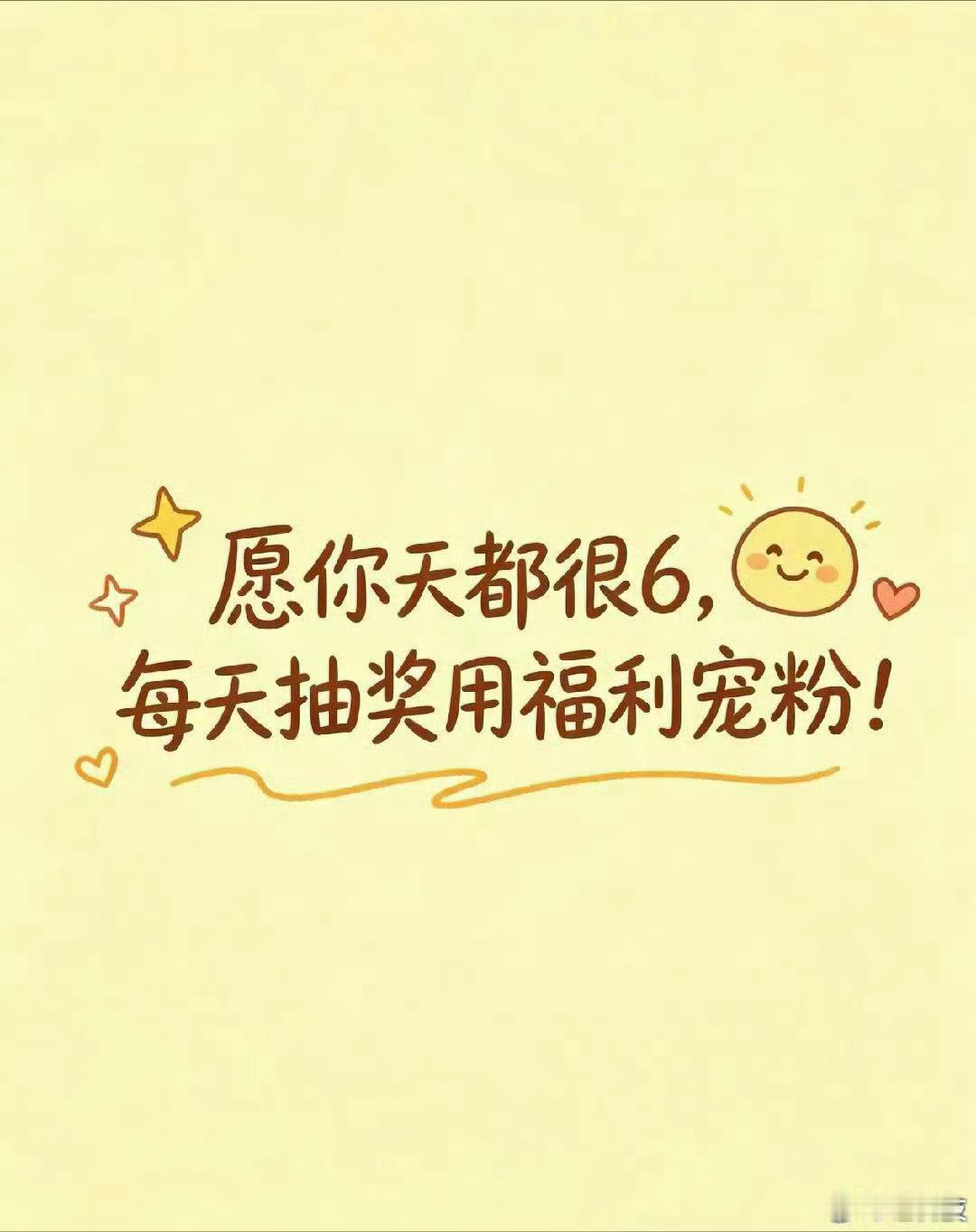 【每日福利｜第5天】多少瓦快充对你才算日常够用？✨ 关注+转发+评论，16个红包