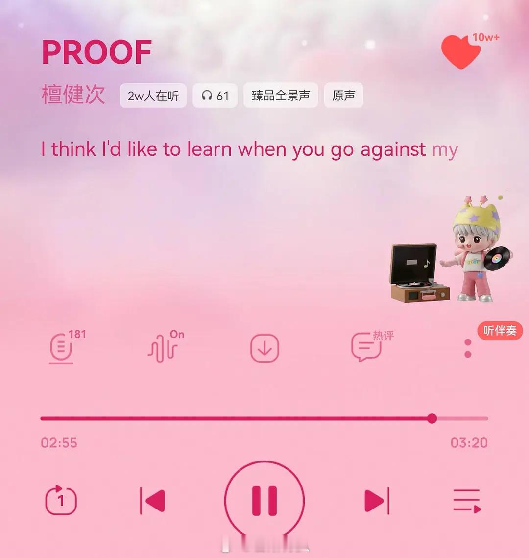 檀健次 新歌《PROOF》发布12个小时，达成10万＋收藏了！这歌好好听！！《P