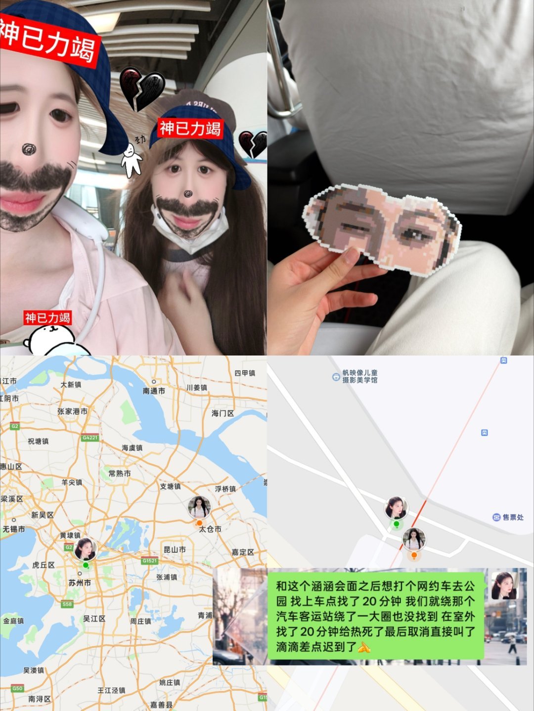 关晓彤关晓彤孟露莎 我常常说我们之间的一百步由我来走 突然意识到你也是走了很远的