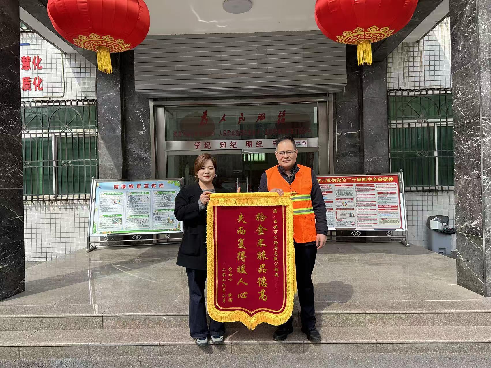 路遇黄金项链不动心，原地苦等四十分钟