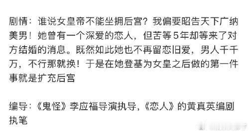 李洙赫退出女皇的后宫拍摄李洙赫中途下车裴秀智新剧男主 韩媒确认李洙赫退出《女皇的