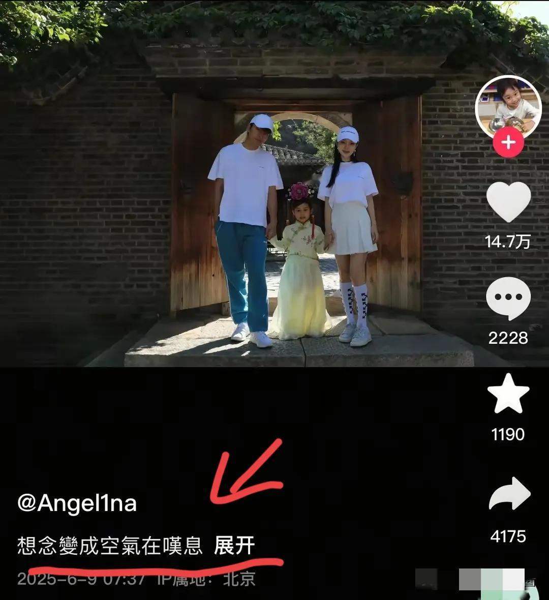 没想到黄圣依爆料自己和贾乃亮恋爱过，出来否认的竟然是甜馨！经过两天的发酵，网友都