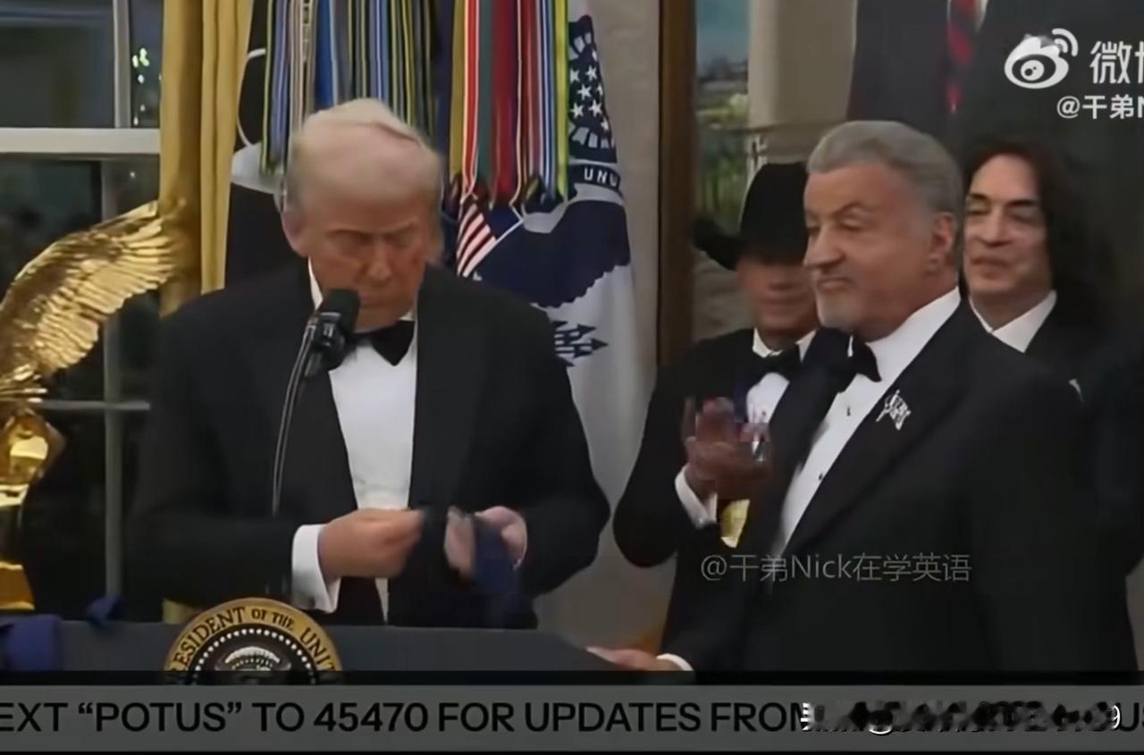 八十岁的特朗普依然活力满满，竟然亲自主持了肯尼迪中心荣誉奖颁奖典礼，这也开创了总