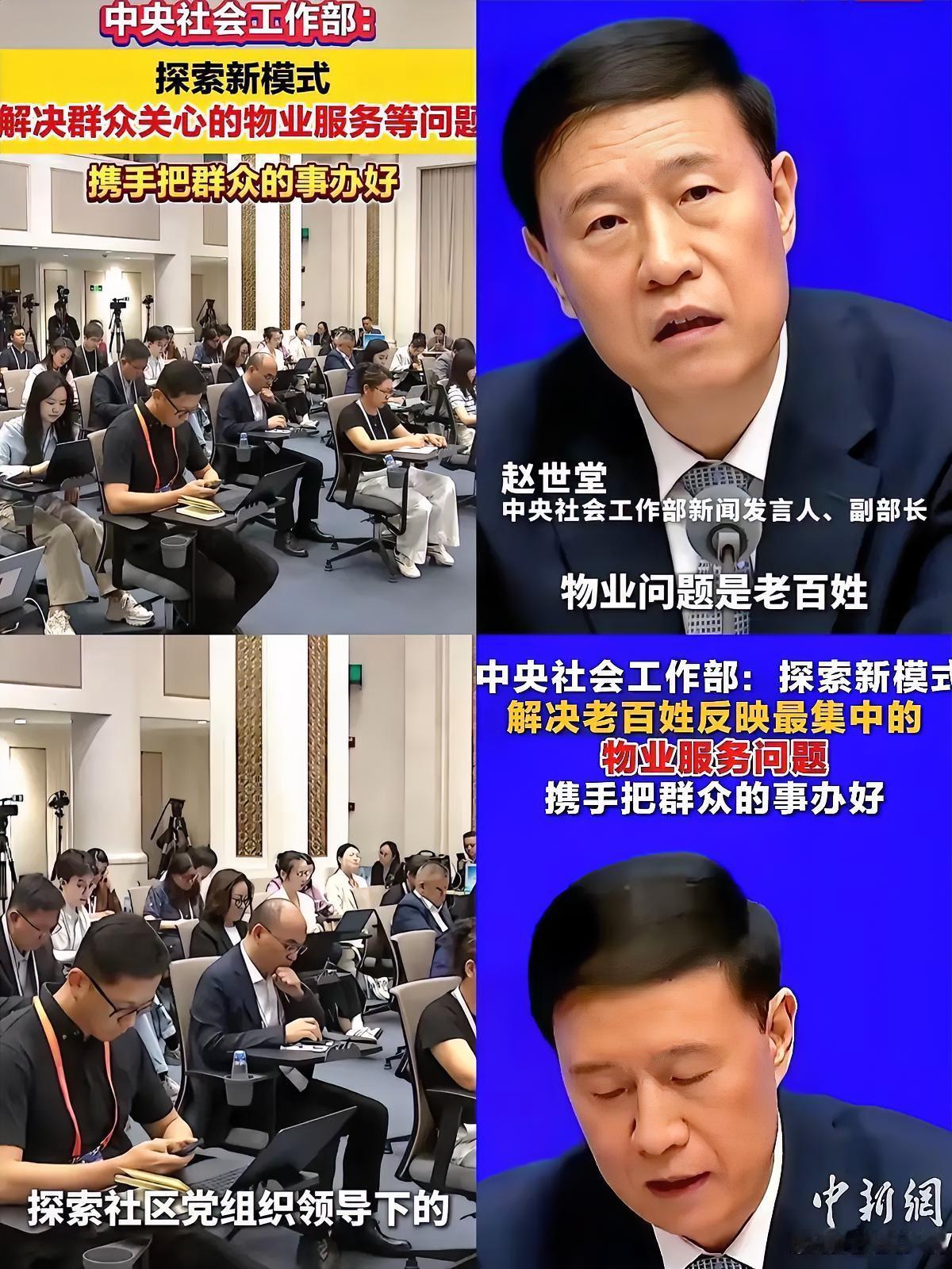 国家彻底摊牌！物业行业大变天，千万业主的好日子要来了
 
这下好了，国家直接把话