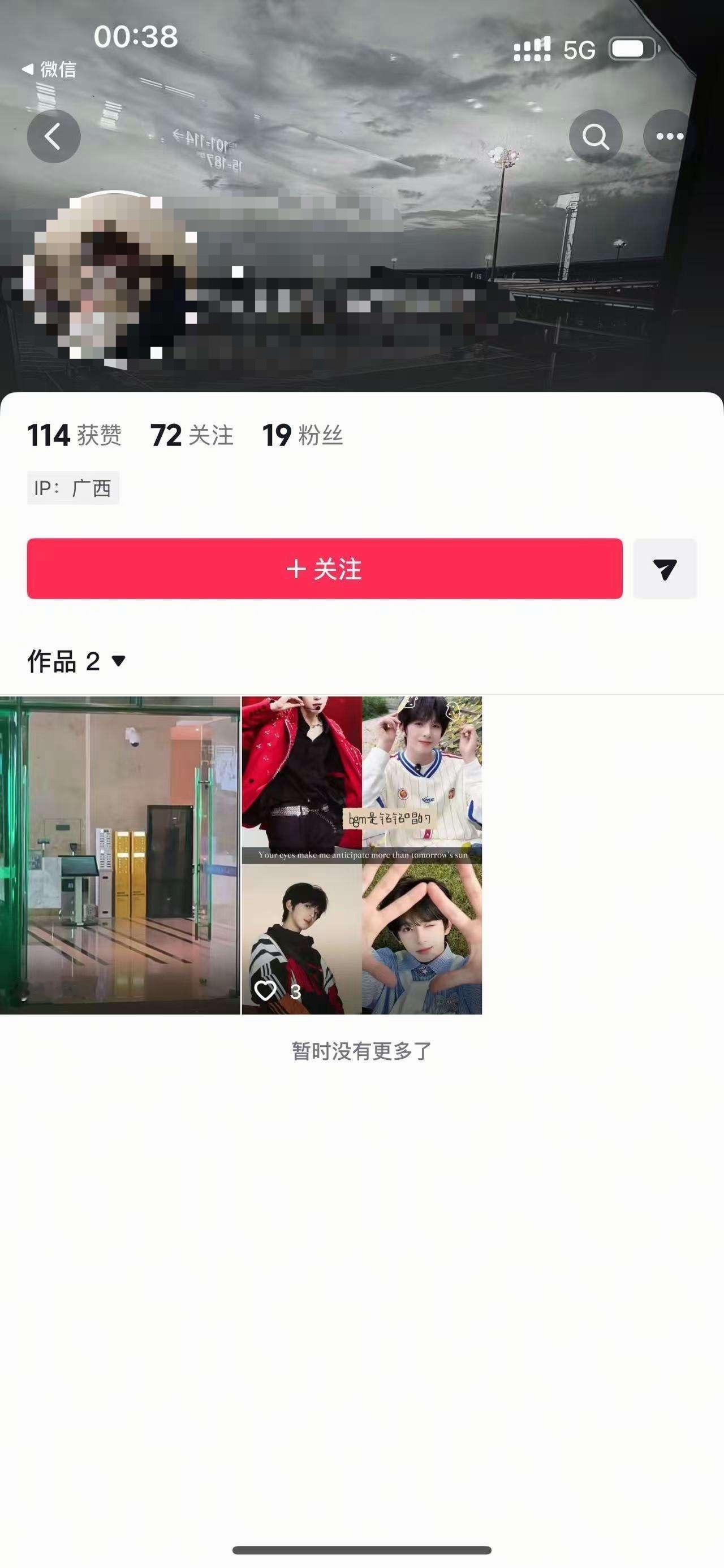 某些人家里没人了是不是？ 