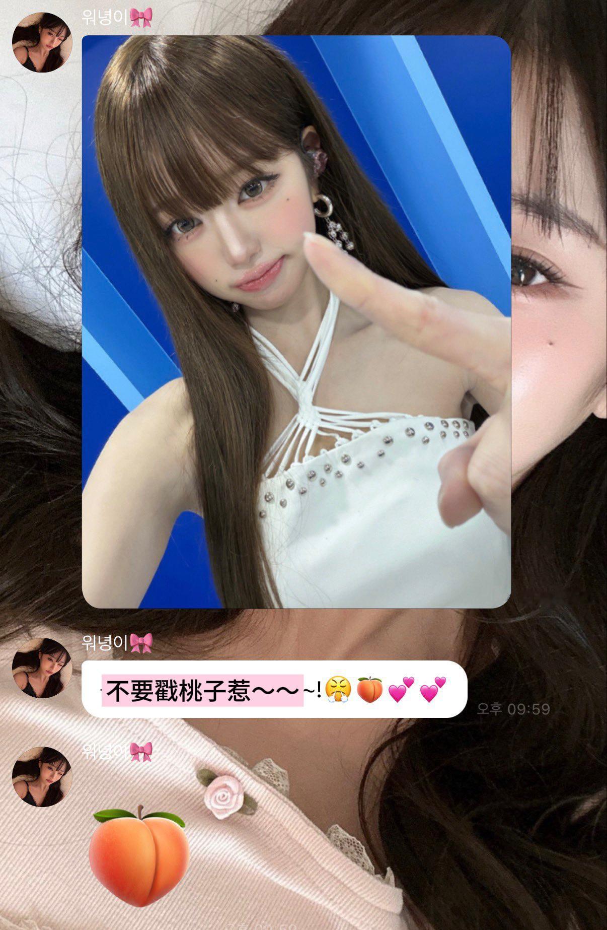 回归剧透会是桃子吗