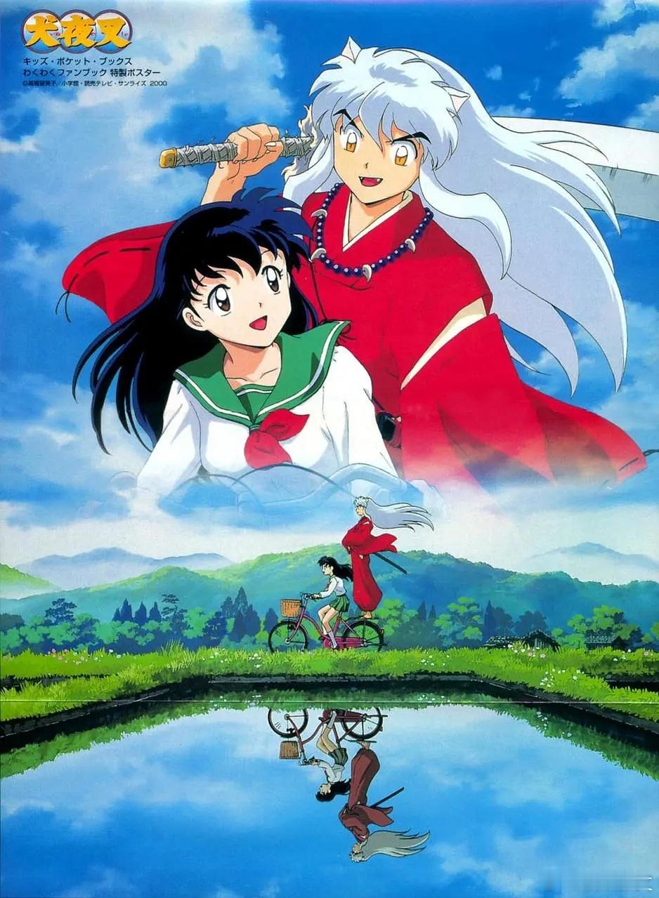 合集 
