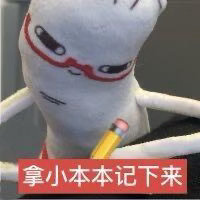 表情包[超话]  抽象老鼠干表情包 ​​​