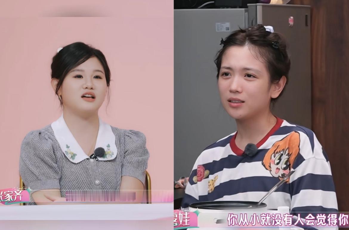 我问闺蜜，
张家齐和代露娃那么优秀，为啥还不被爱呢？只见闺蜜若有所思的说，不是每