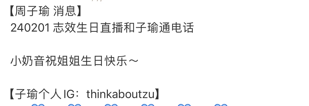 【1650号来信】考古浴霸，气得我睡不着觉[笑cry][笑cry]你算个p的队长
