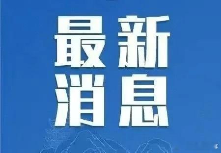 【春运期间合肥新增至吉隆坡直飞航线】记者日前从东航安徽分公司了解到，该航司202