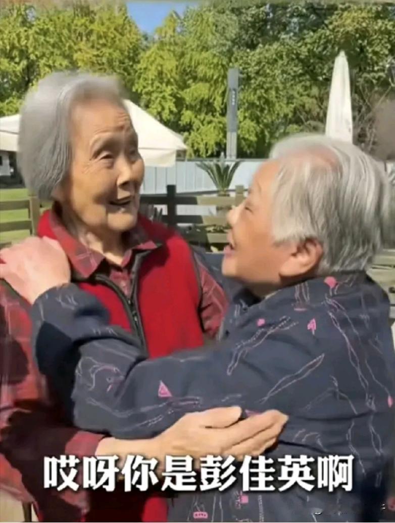 在四川的一条小路上，94岁的老奶奶在散步时意外遇见了一位97岁的老太太，两人开始
