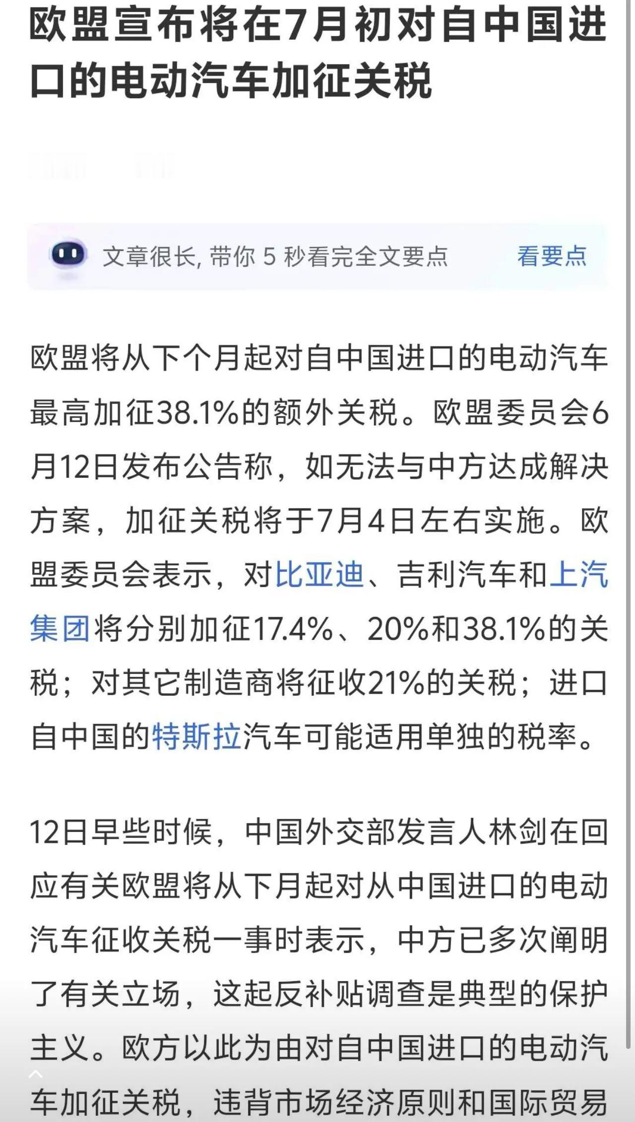 我们要深刻的认识到，全球局面正在发生大的变化，大家过的都并不理想，一方面我们要争