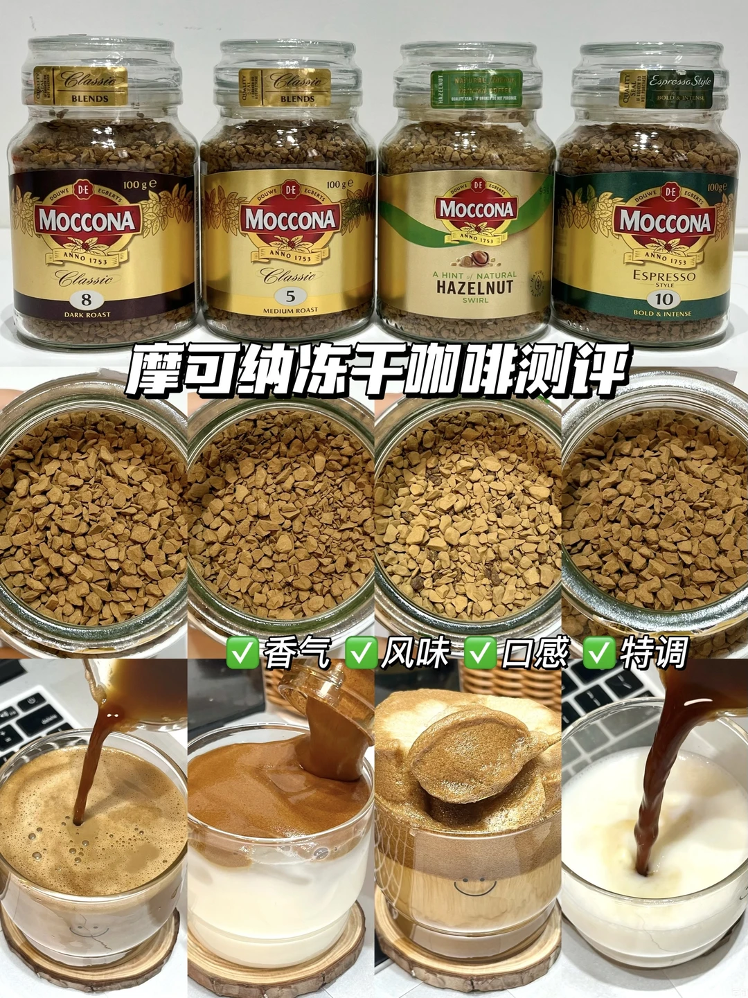 终于集齐了！看看哪个是真·现磨咖啡平替？