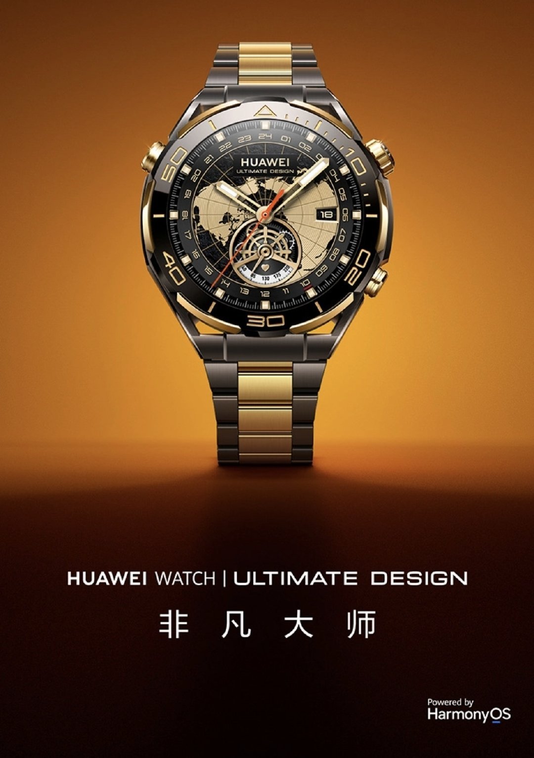 三款Ultimate Design黄金腕表黑金    蓝金    紫金都很帅啊