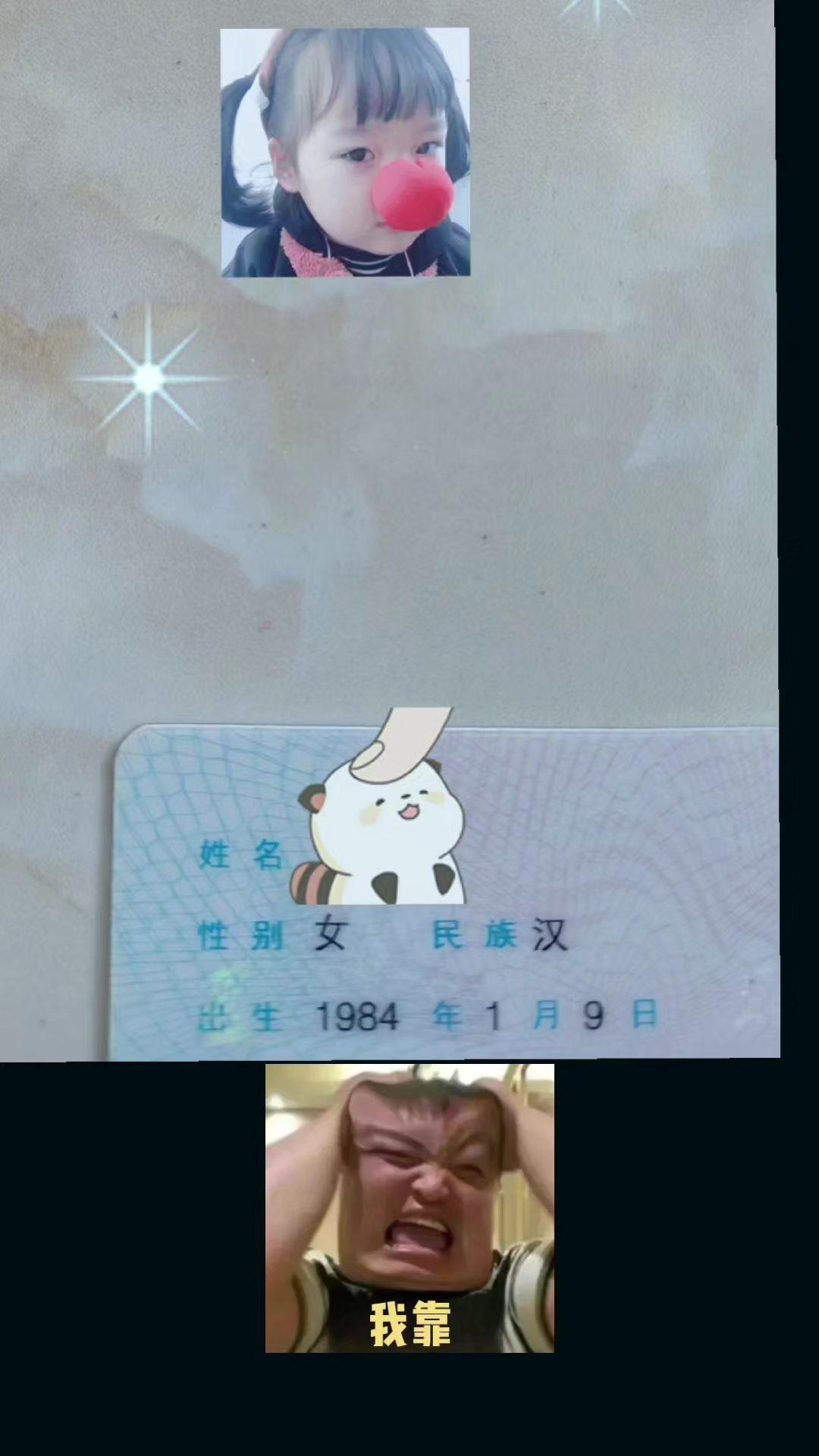 今天照了很久镜子，一晃眼发现自己已经不再年轻了，我的40多岁已经结束了，即将迎来