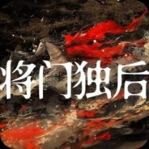 这两天，《将门独后》的路透几乎长在热搜上。从妆造碎片到片场互动，书粉吵、路人看，