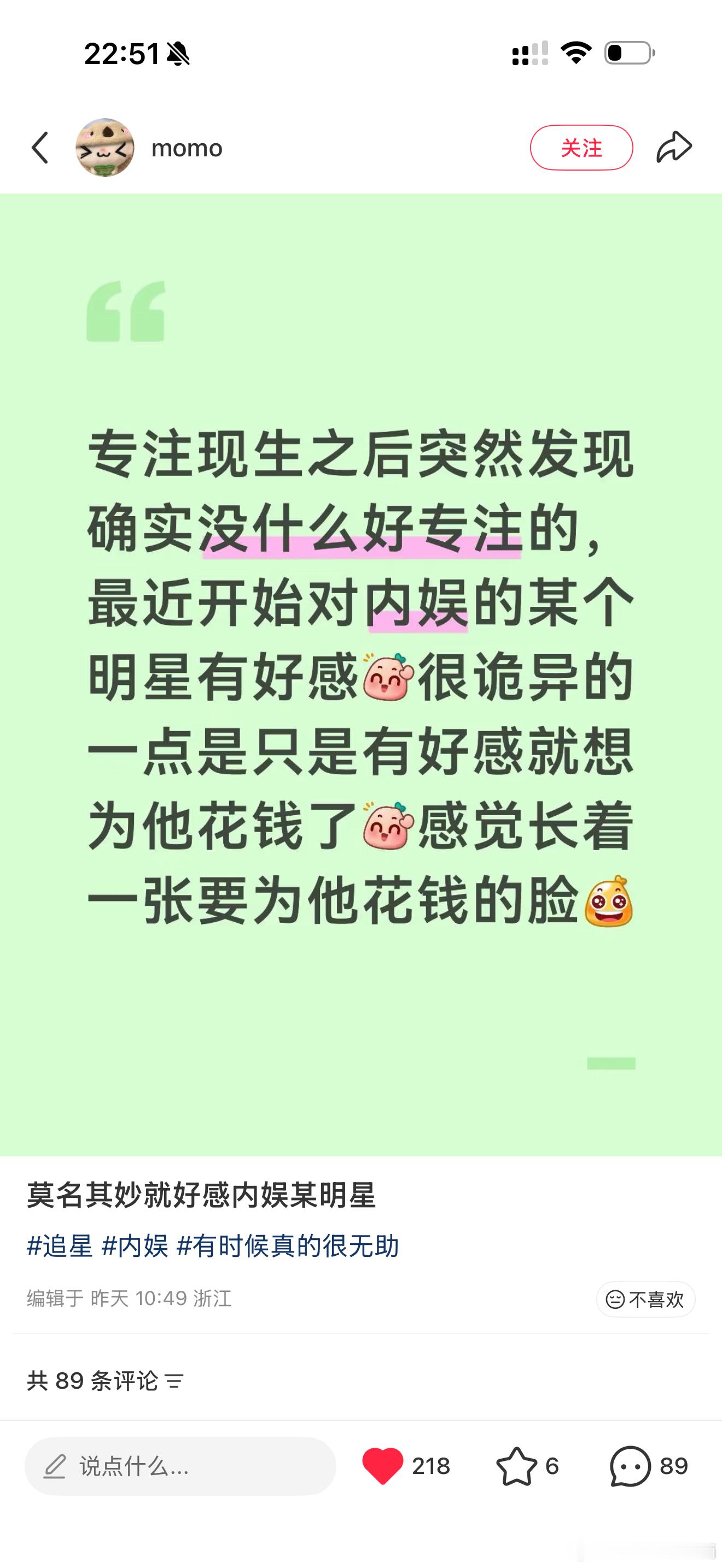 我知道为什么王一博代言多了，长着一张要为他花钱的脸，没毛病 ​​​