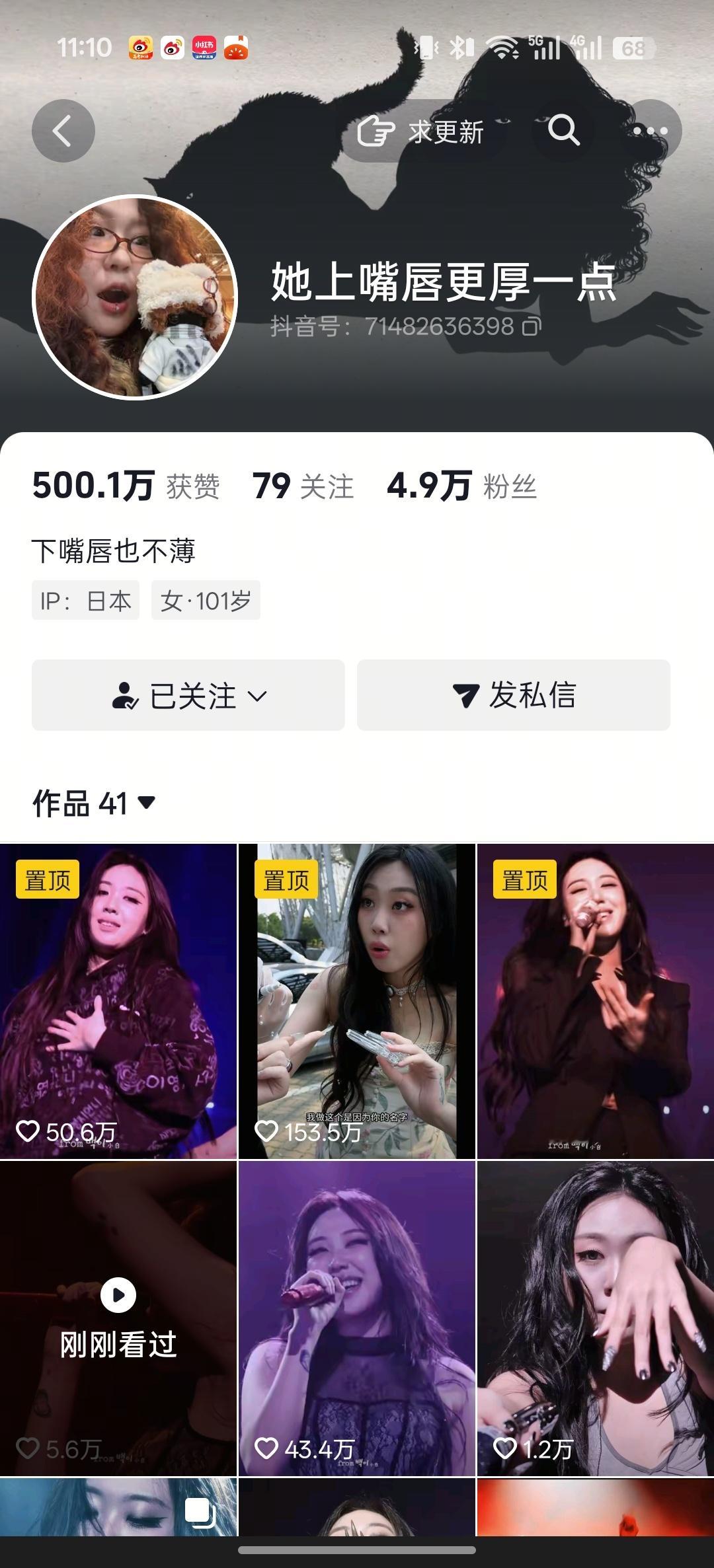 好会拍好会剪已沉迷已爱上。。 