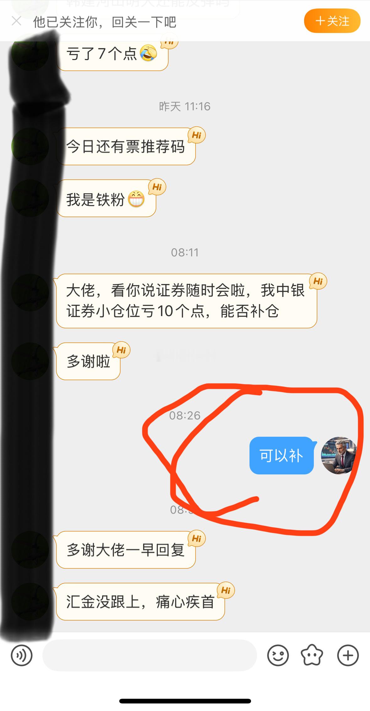 该点赞了老铁，低位强拉，记得做T哦！ ​​​