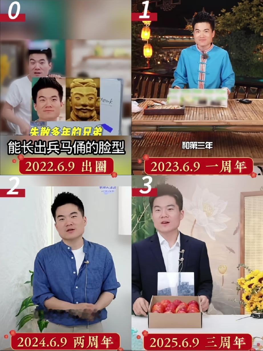 今天是董宇辉出圈四周年的日子。大家都还记得这四年来每年的今天董宇辉都说了些什么吗