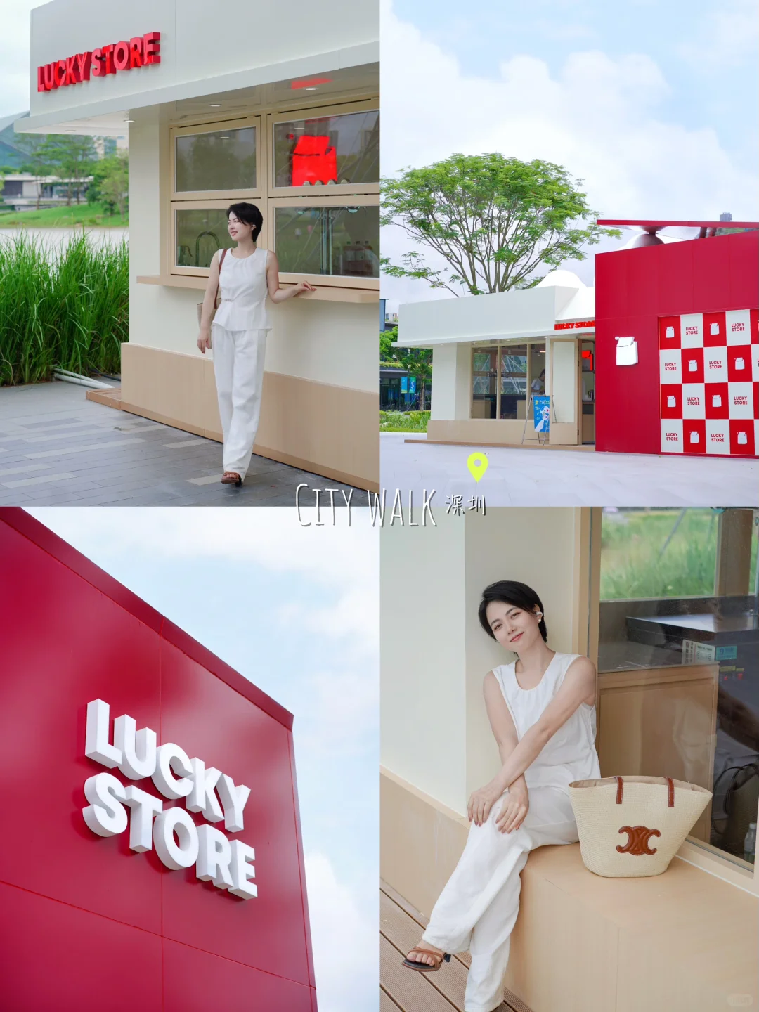 周末city不city啊🔖来公园随意walk一下🚶