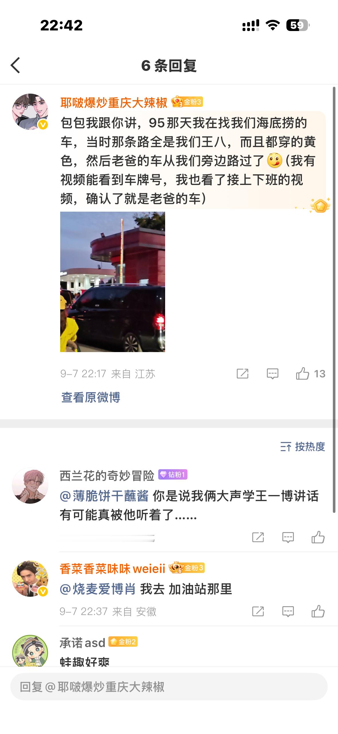我去。。。。你是说老爸从图二这样的果窝里飘过了吗。 ​​​