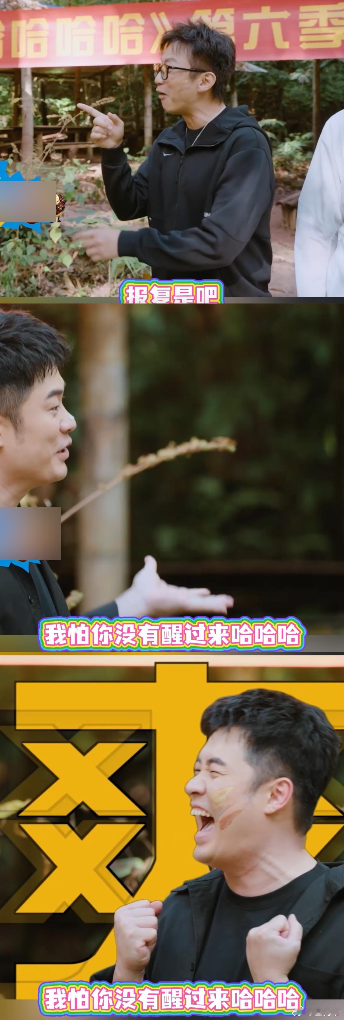 邓超陈赫癫狗疯狗哈哈哈哈哈真的要被邓超陈赫笑晕了，这周五哈直接从疯癫两人组升级成