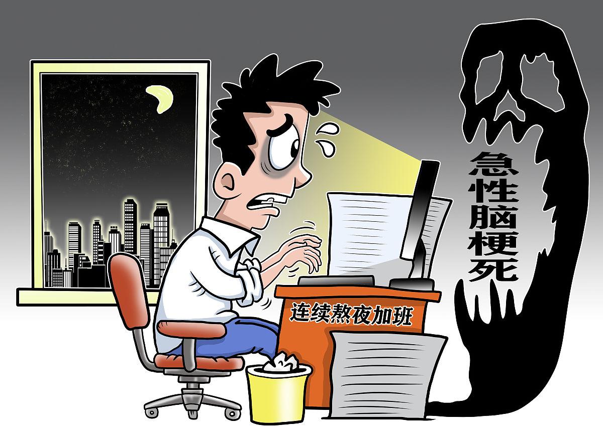为什么这么多工厂执行不了劳动法？

       依据《劳动法》规定，法定标准工