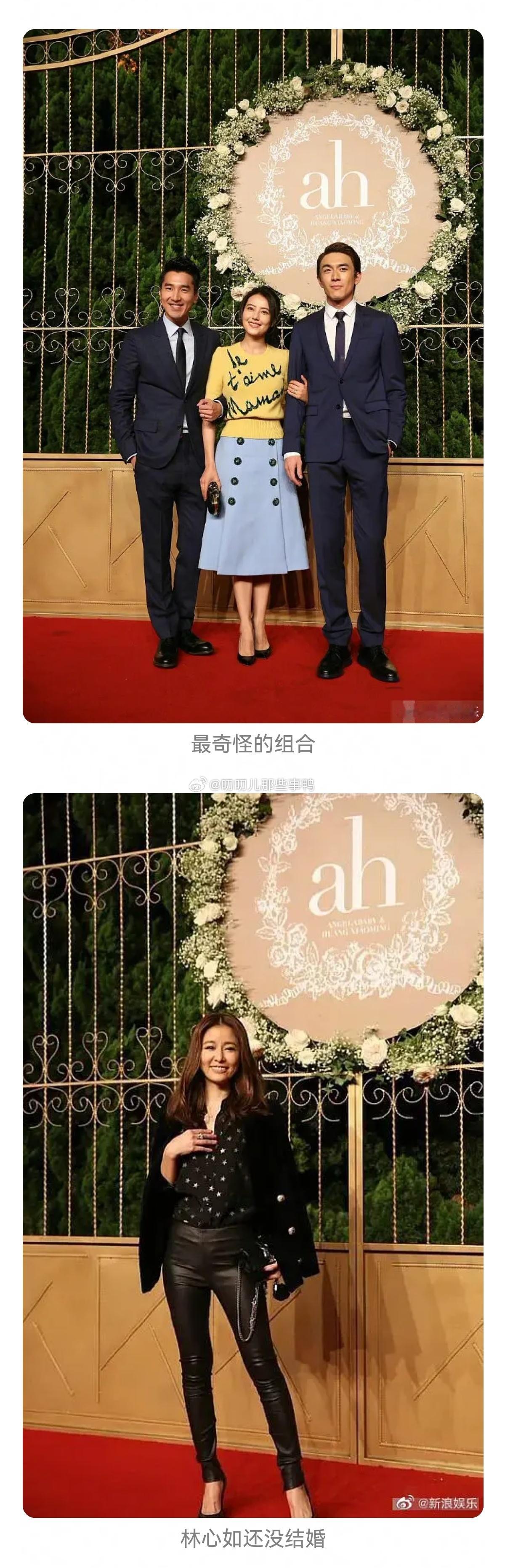 黄晓明的婚礼好多明星啊！这十年发生了好多事～