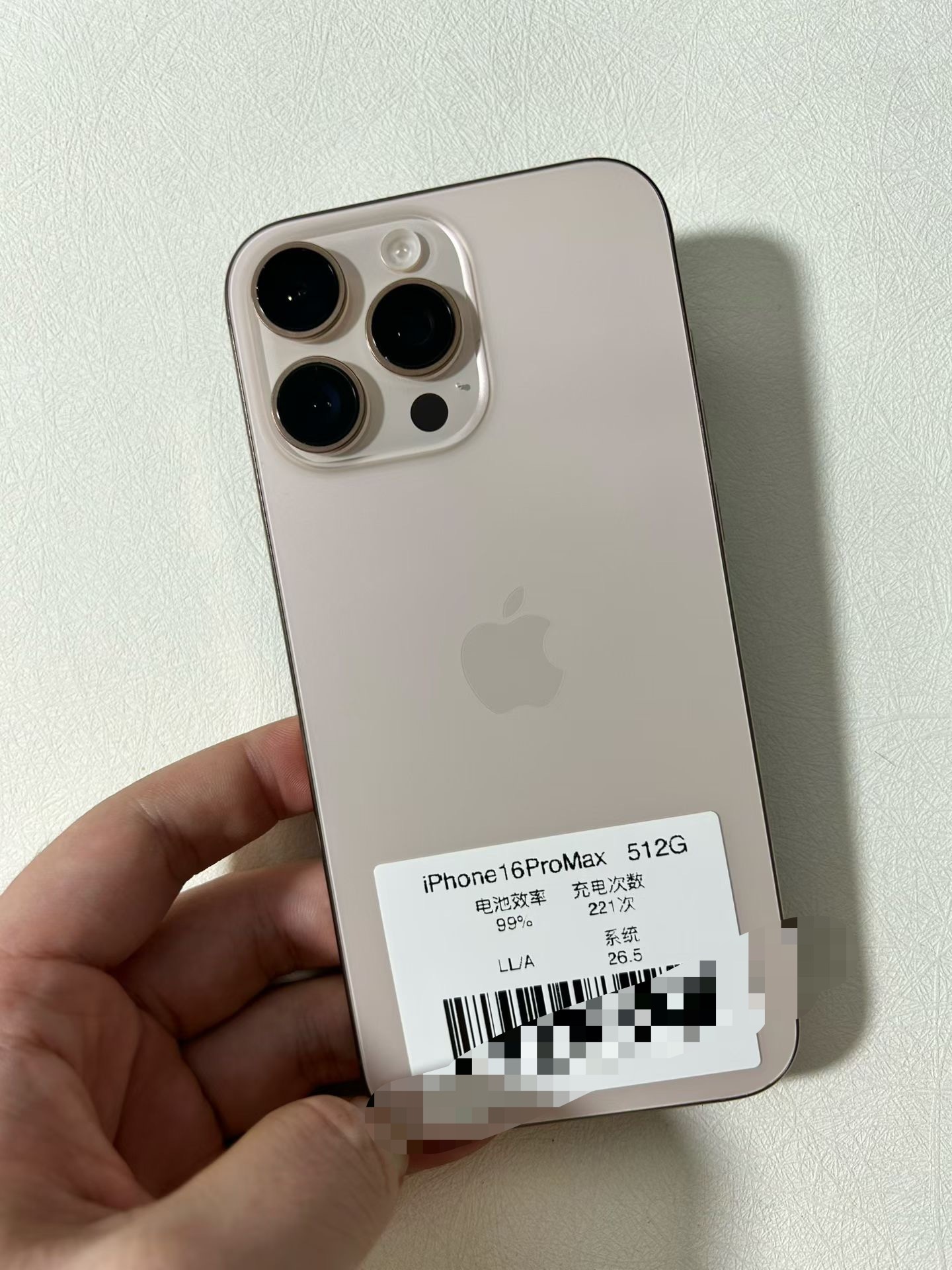 美版16ProMax 512G 金，电池效率99%，充电220次，中国区无锁，改