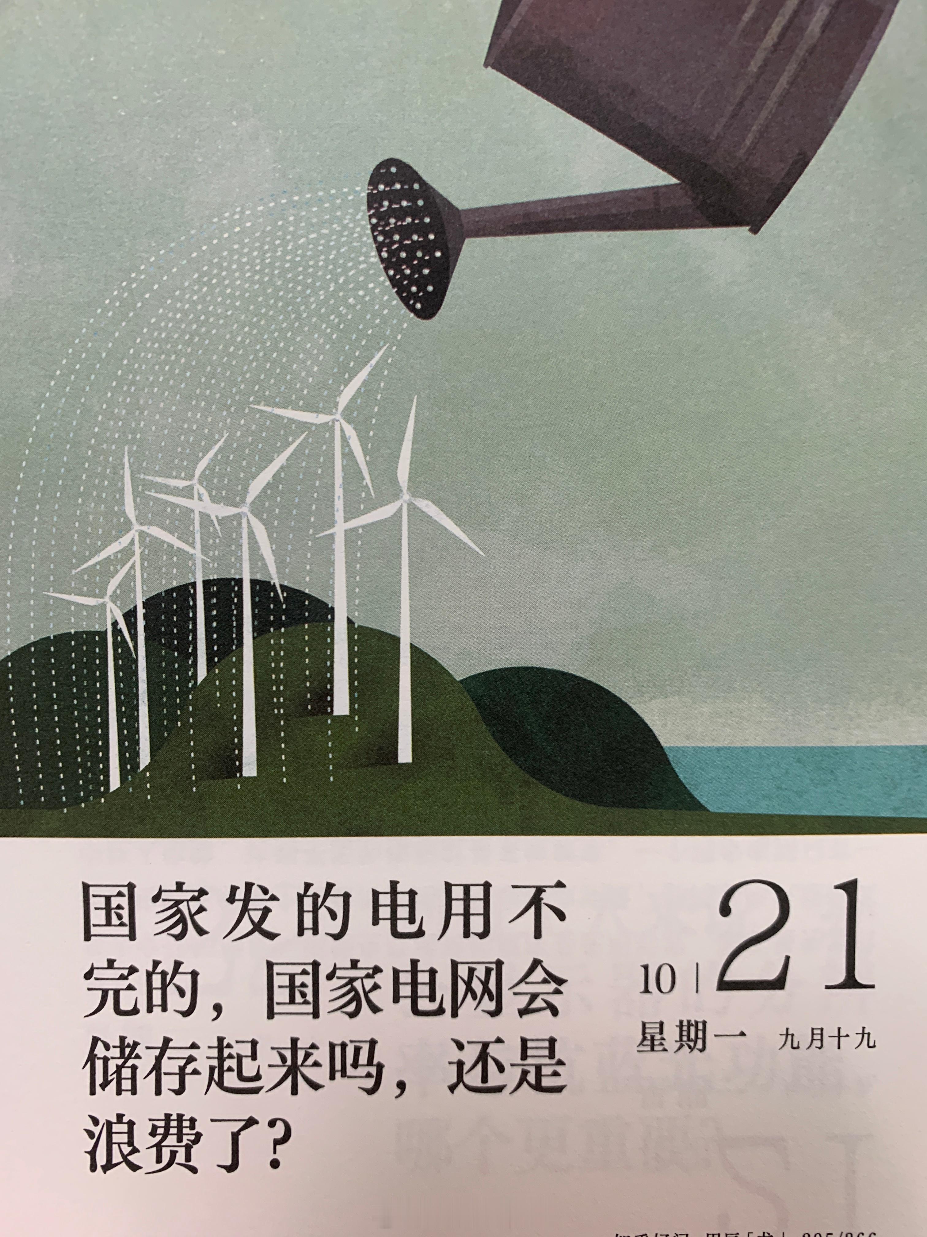 周一加油朋友们！ ​​​