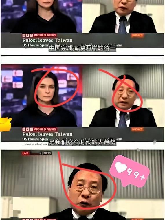 最近高志凯教授一句话直接刷屏：“中国会在佩洛西去世前实现统一”，这才是“文科生”