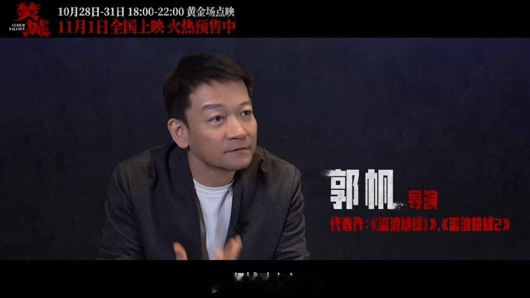 #电影焚城撼动人心下的现实反思##刘德华白宇莫文蔚新片口碑#《焚城》大场面太刺激