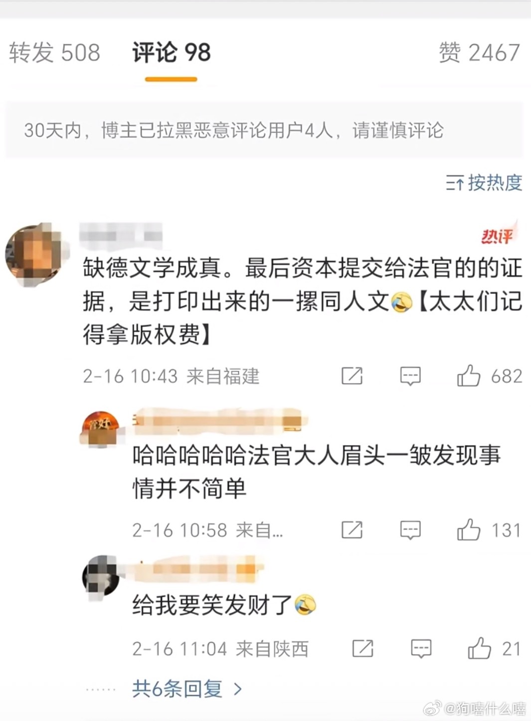 终于有个明白人