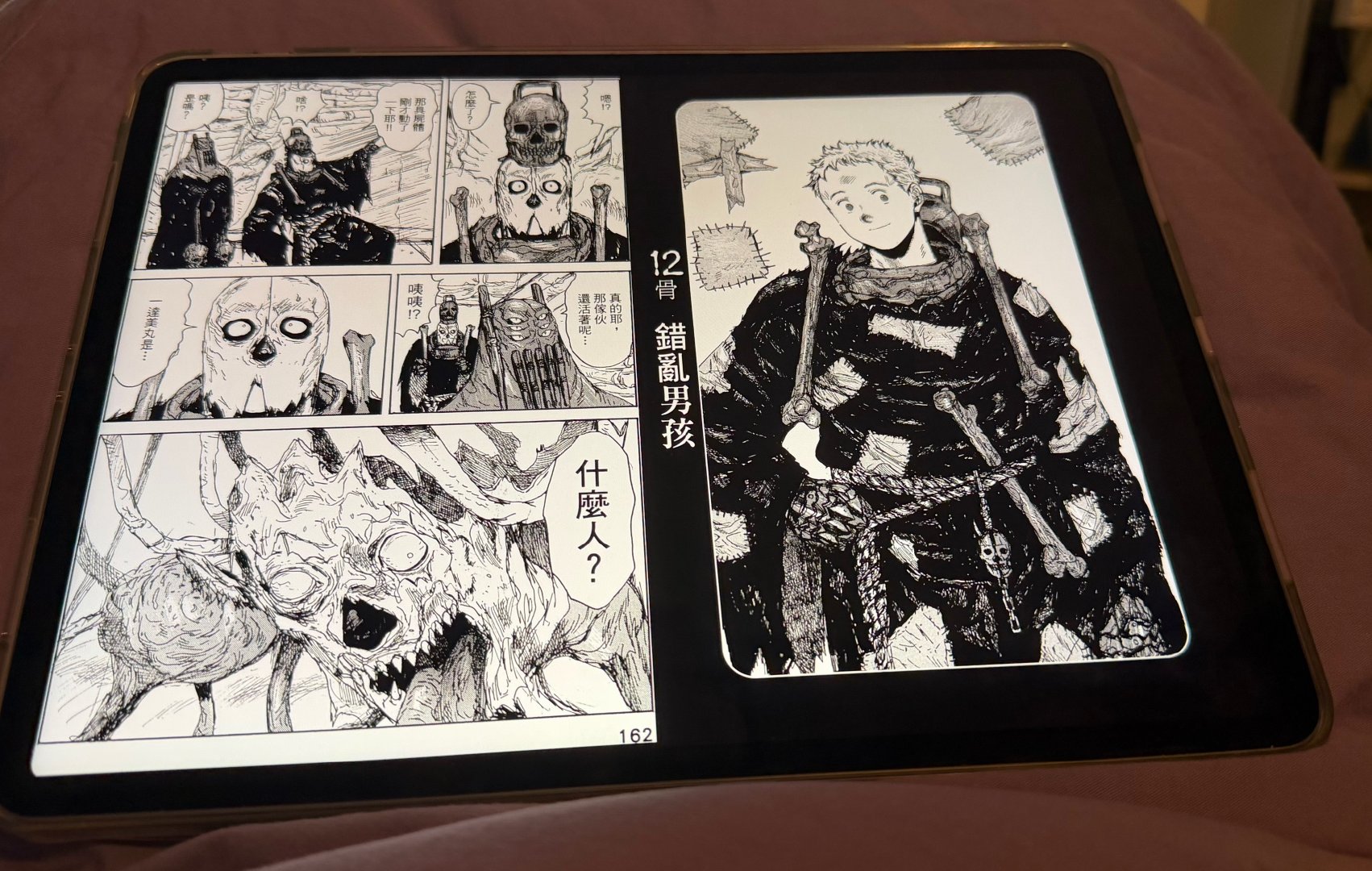 还是横着双屏最好 