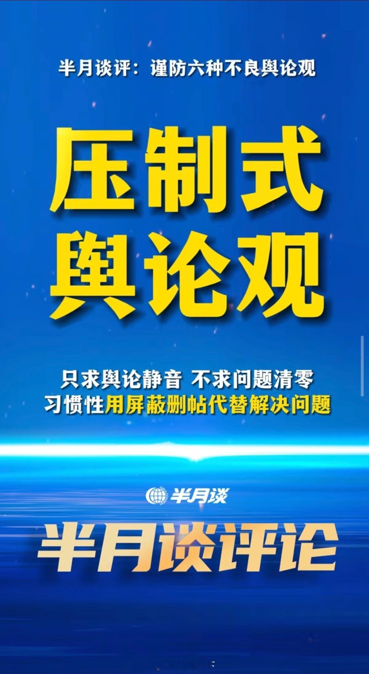 这个我喜欢！平台确实要整治整治，不然那些交保护费的企业真可以在平台上横行霸道，各