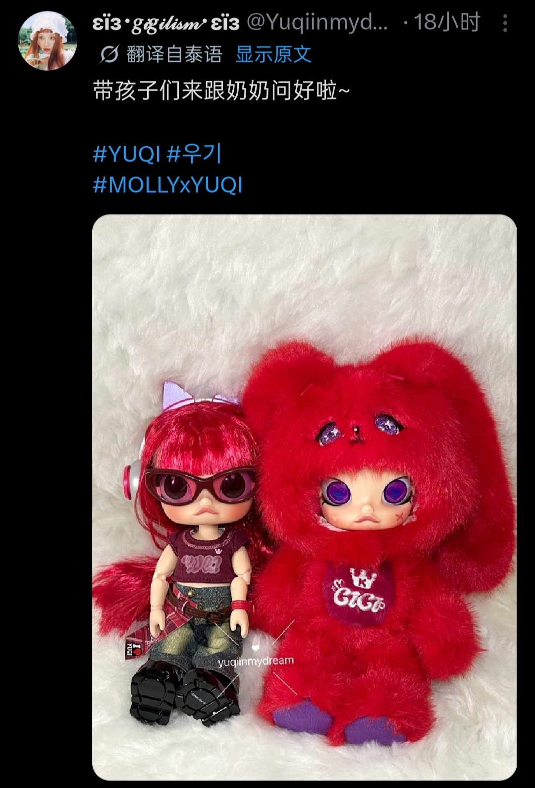 我不行了 来跟奶奶问好太可爱了哈哈哈哈哈哈 