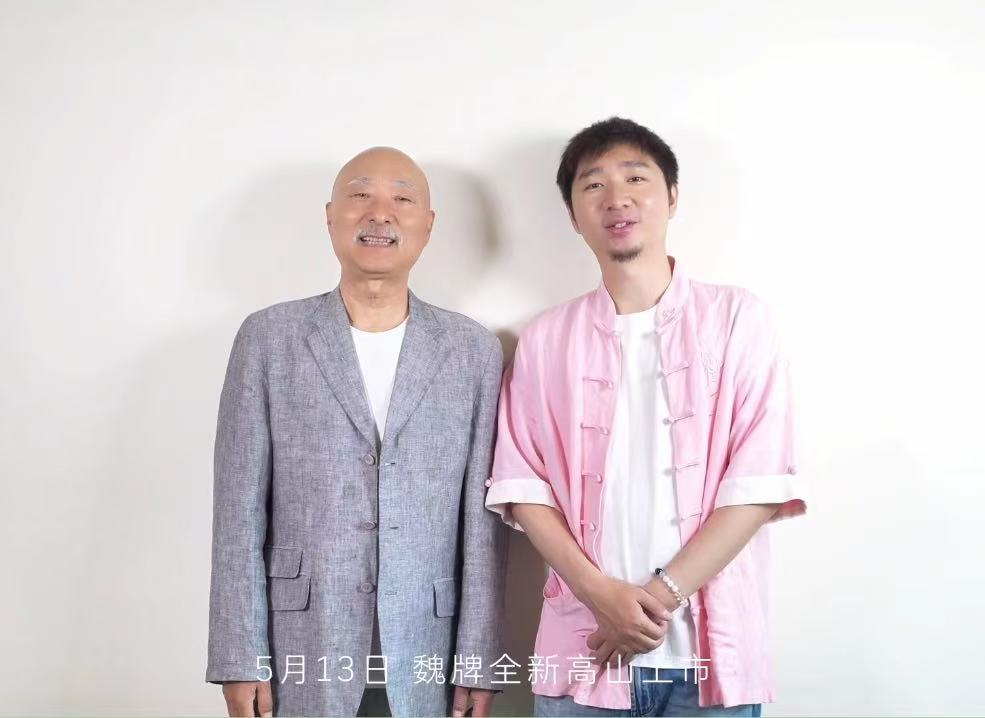 陈佩斯父子成为高山产品体验官 这跨界组合简直绝了！从春晚舞台到话剧舞台，陈佩斯用