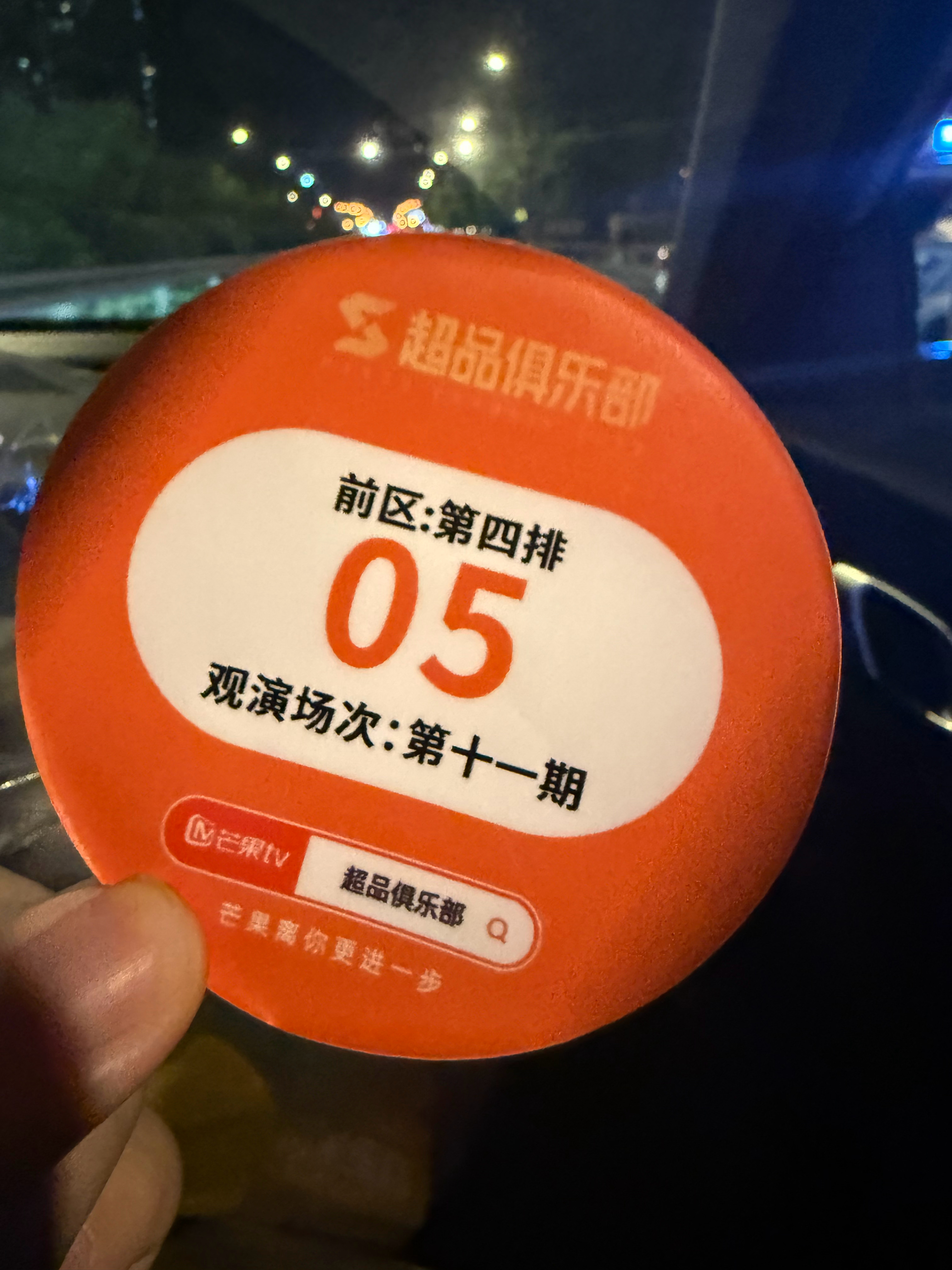 就坐张远正对面我一直盯着张远的脸看，太近了太美了太迷人了好幸福好幸福好幸福情绪浓