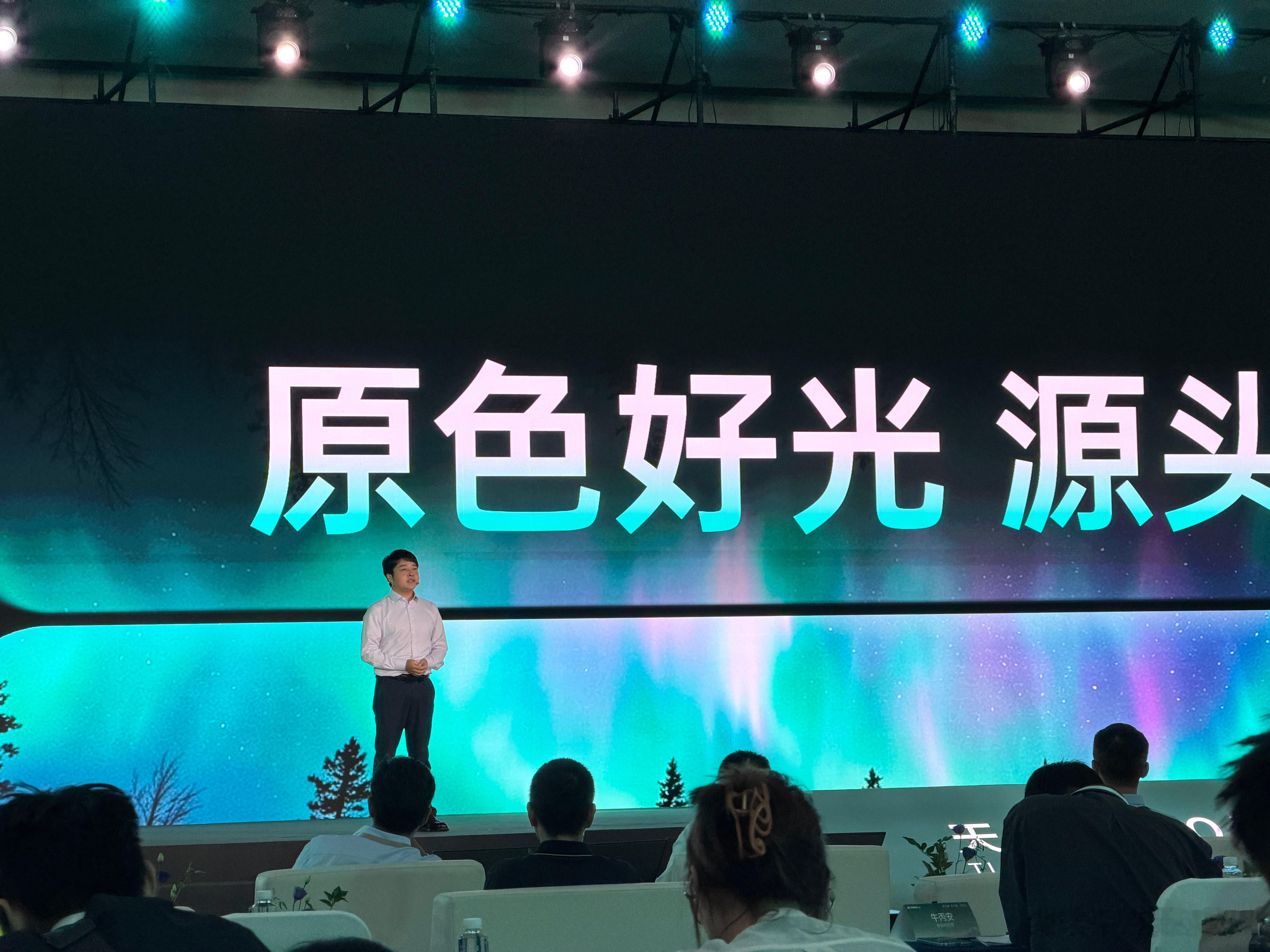 OPPO新一代明眸护眼屏首发第四代OLED显示基材，采用原色光谱发光材料。该屏幕