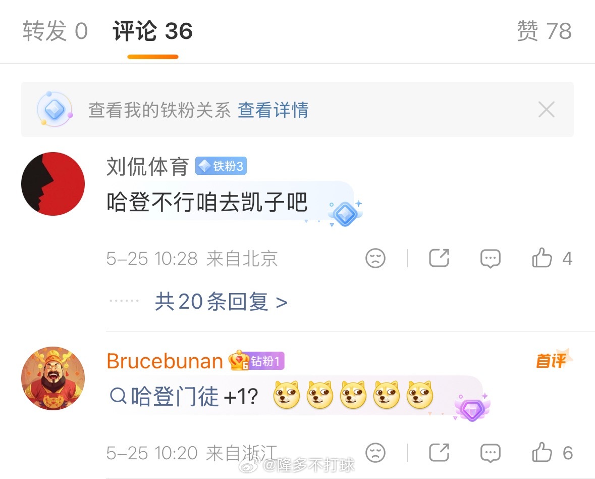 登哥要来吗？我觉得还不错