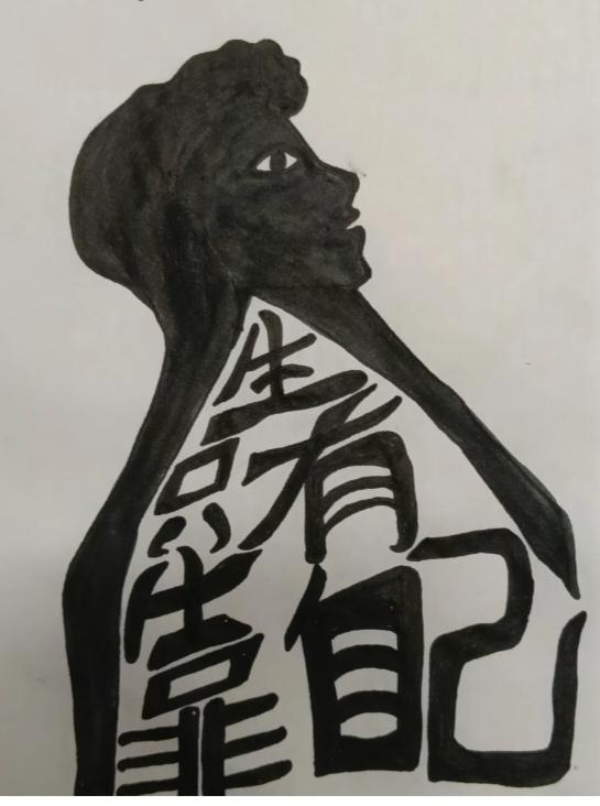 〔看图猜字〕
图中画面真威力；
一个男子有志气；
努力刻苦去读书；
毕业自己搞创