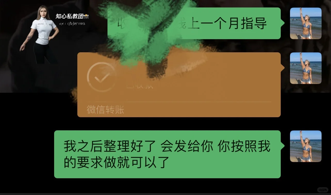 ❤️‍🔥线上学生+1 我怀疑久久是e人 加我的时候我还在外面暴走 回...