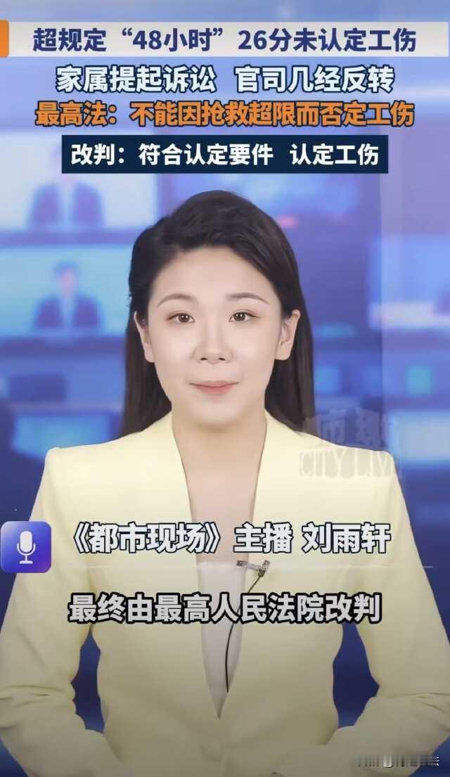 贵州，吴某在工作岗位上突发不适，被送医抢救，从发病到离世，整个过程持续了“48小