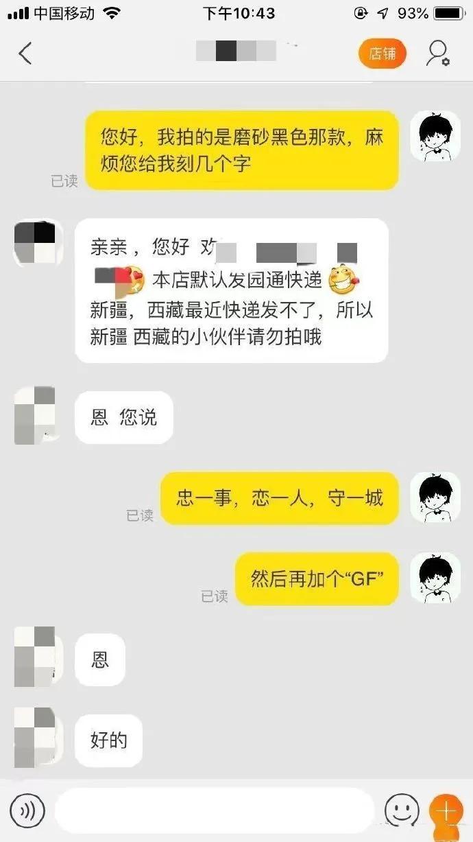 这家店偷工减料，少了双引号“”[捂脸][捂脸]